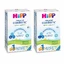 Начальная молочная смесь Organic Combiotic 1, +0 месяцев, 2x300 г, Hipp