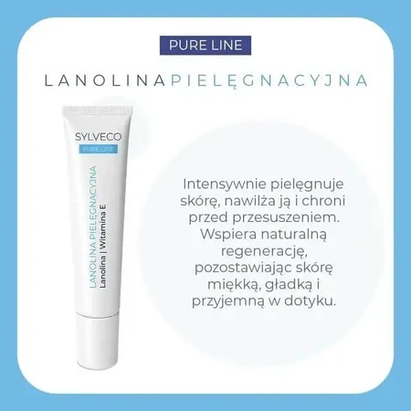 Sylveco Pure Line, ухаживающая ланолина, 15 мл: цены и характеристики