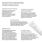 Eeny Meeny Ultrasensitive+Beauty, нежный очищающий крем, 100 мл: цены и характеристики