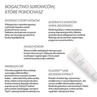 Eeny Meeny Ultrasensitive+Beauty, нежный очищающий крем, 100 мл