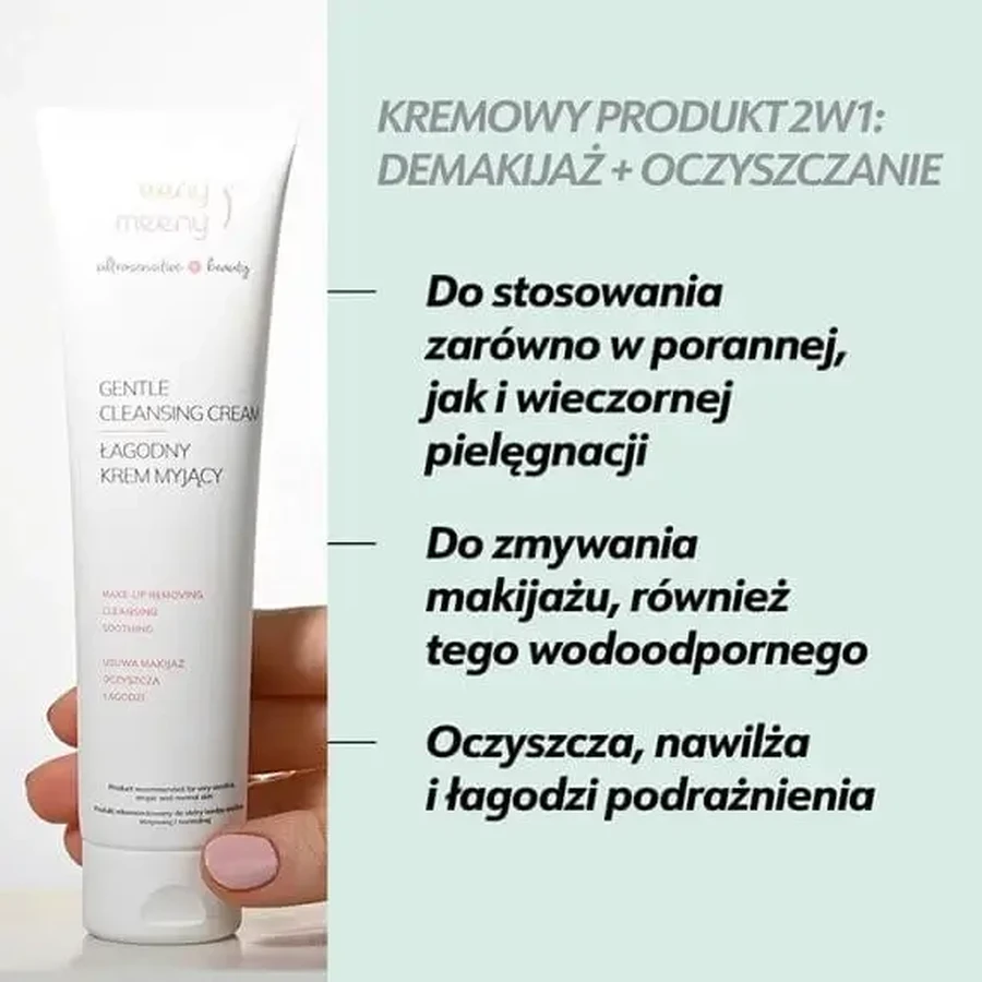 Eeny Meeny Ultrasensitive+Beauty, нежный очищающий крем, 100 мл: цены и характеристики