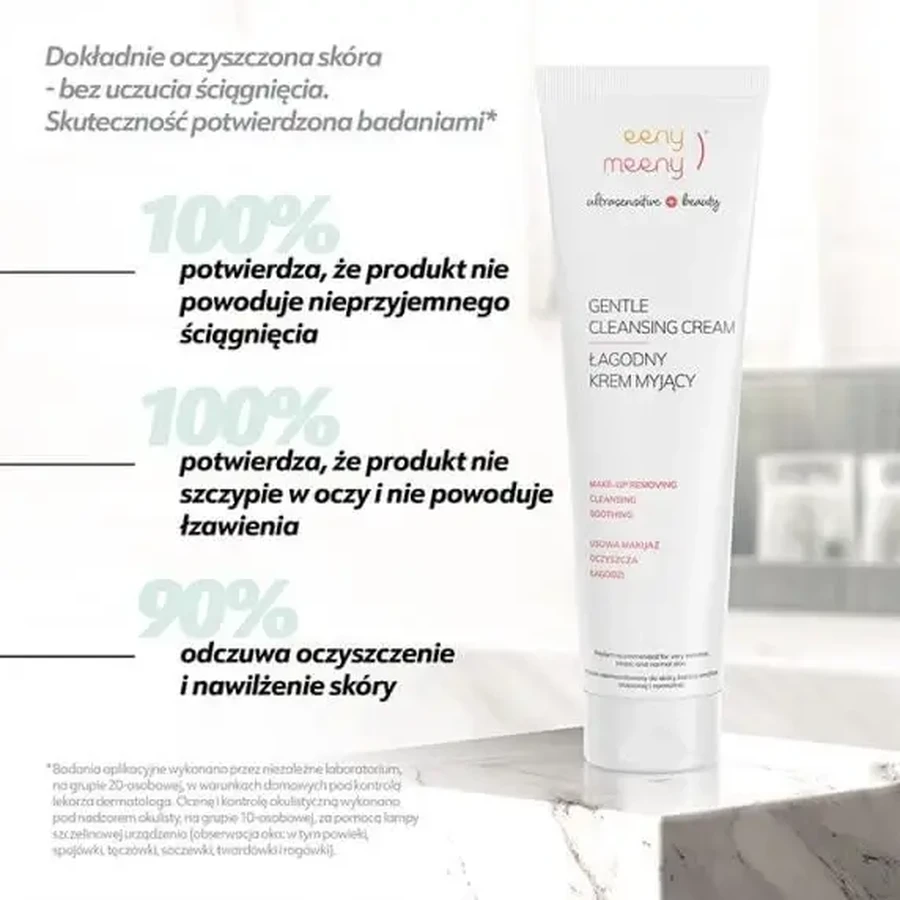 Eeny Meeny Ultrasensitive+Beauty, нежный очищающий крем, 100 мл: цены и характеристики