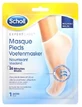 Маска для ніг Scholl Expert Care, 1 пара