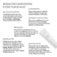 Eeny Meeny Ultrasensitive+Beauty, нежный очищающий гель, 100 мл