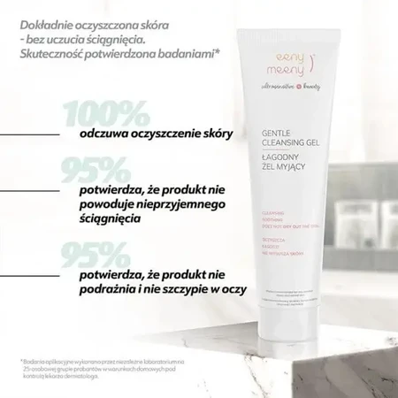 Eeny Meeny Ultrasensitive+Beauty, нежный очищающий гель, 100 мл: цены и характеристики
