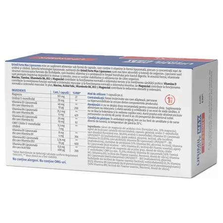 Urimil Forte Max Liposomes, 45 капсул, Naturpharma: цены и характеристики