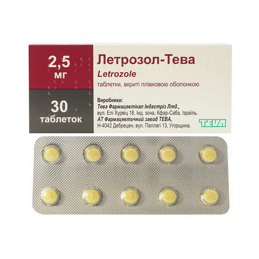 Летрозол-Тева табл. п/плен. оболочкой 2,5 мг блистер в коробке №30: цены и характеристики