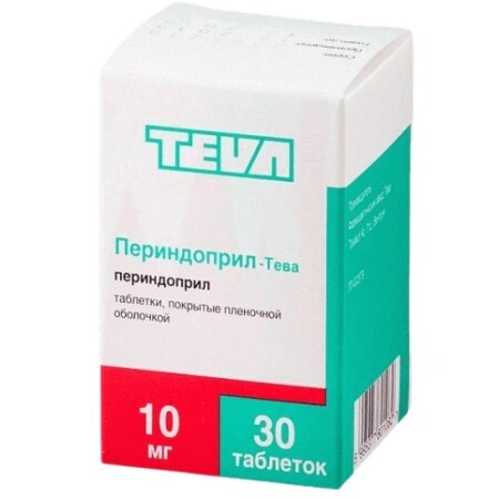 Периндоприл-тева табл. п/плен. оболочкой 10 мг контейнер №30
