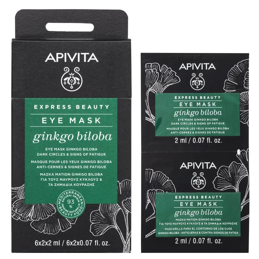 Apivita | Маска для очей Express Beauty проти темних кіл та ознак втоми з гінкго білоба | 2x2 мл: ціни та характеристики