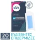 Veet | Депиляционные полоски Expert с холодным воском для тела и ухода за телом Skin and Legs для чувствительной кожи | 20 шт.