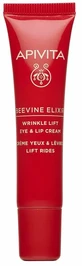 Apivita | Beevine Elixir Wrinkle Lift Eye and Lip Cream | Крем проти зморшок з ліфтинговим ефектом для зони навколо очей та губ | 15 мл