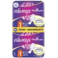 Always | Гігієнічні серветки Platinum Ultra Normal з крильцями №1 | 16 шт.