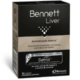 Bennett | Добавка для поддержания нормальной работы печени | 30 таблеток