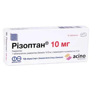 Різоптан табл. 10 мг блістер №6