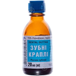 Зубні краплі крап. фл.-крапельн. 20 мл