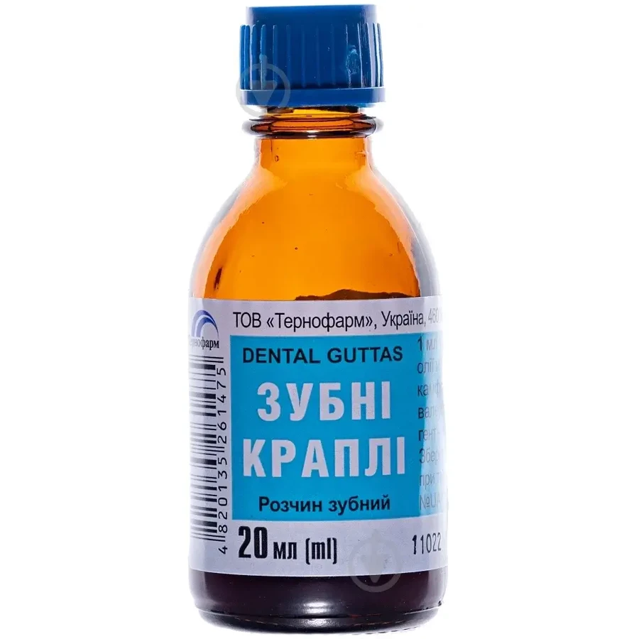 Зубні краплі крап. фл.-крапельн. 20 мл: ціни та характеристики