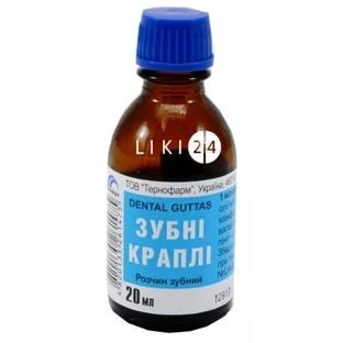 Зубные капли кап. фл.-капельн. 20 мл