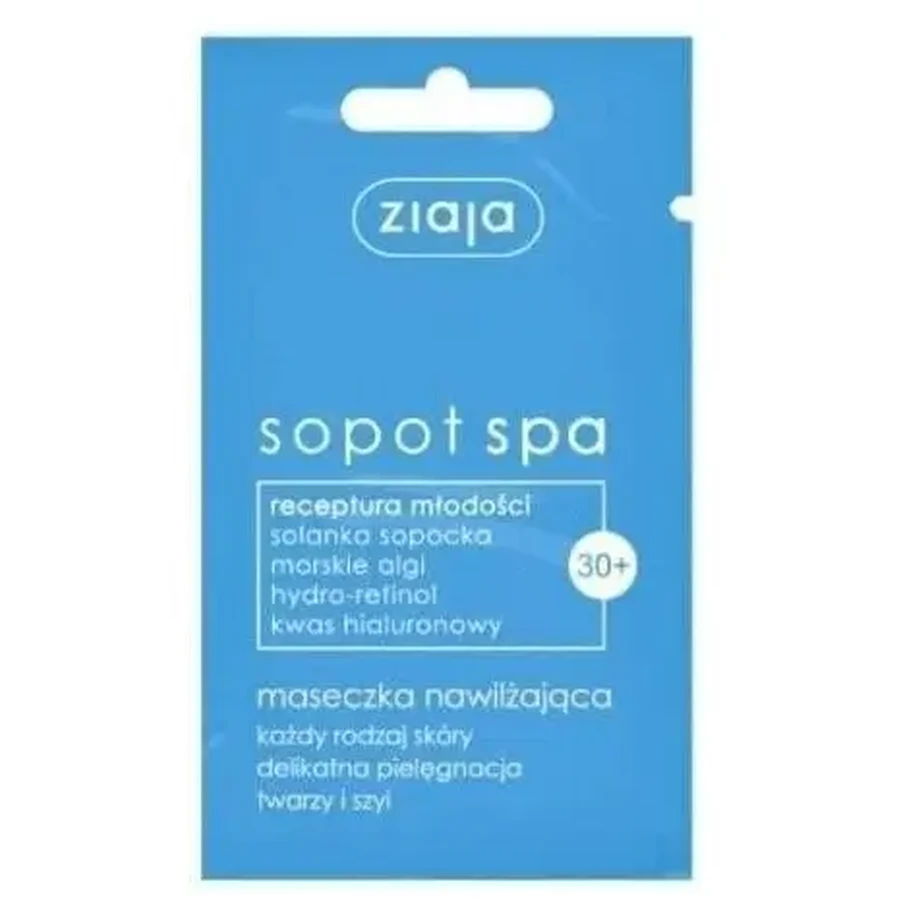 Ziaja Маска «Сопот SPA» заспокійлива, саше 7 мл: ціни та характеристики