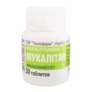 Мукалитан табл. 0,05 г контейнер №30