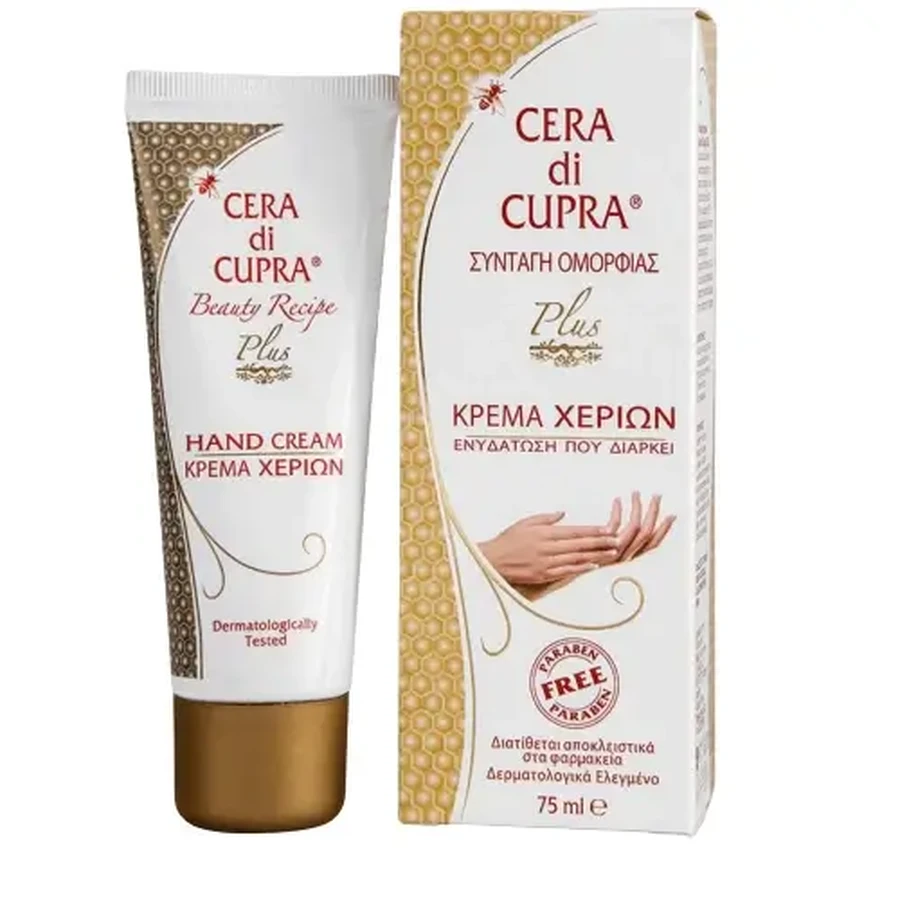 Cera di Cupra | Ricetta di Bellzza | Крем для рук | 75 мл: цены и характеристики