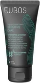 Eubos | Sensitive Care Ultra Repair &amp; Protect | Зволожуючий крем для рук | 75 мл