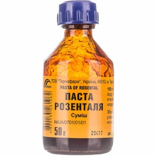 Паста Розенталя суміш, 50 г