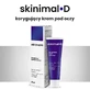 Skinimal D, корректирующий крем для кожи вокруг глаз, 15 мл