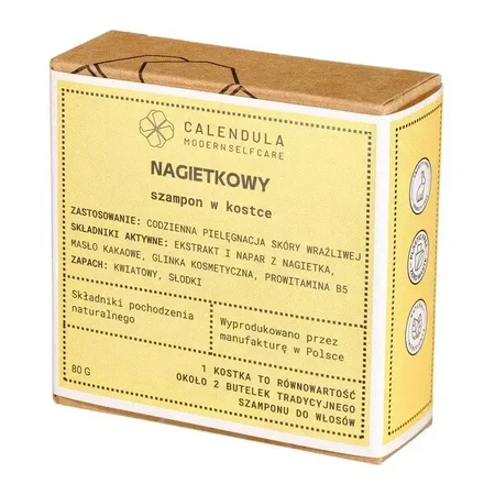 Calendula Modern Self Care, шампунь в брусочке, с календулой, 80 г: цены и характеристики