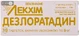 Технолог