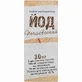 Йод Печаєвський р-н д/зовн. застос. 10 % фл. з пробкою-крапельницею 30 мл