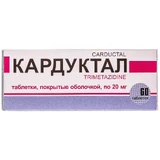 Кардуктал табл. в/о 20 мг блістер №60