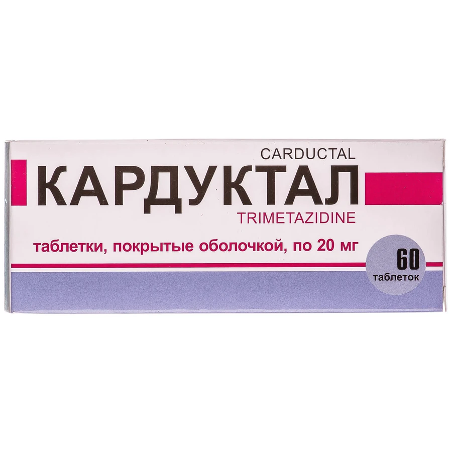 Кардуктал табл. п/о 20 мг блистер №60: цены и характеристики