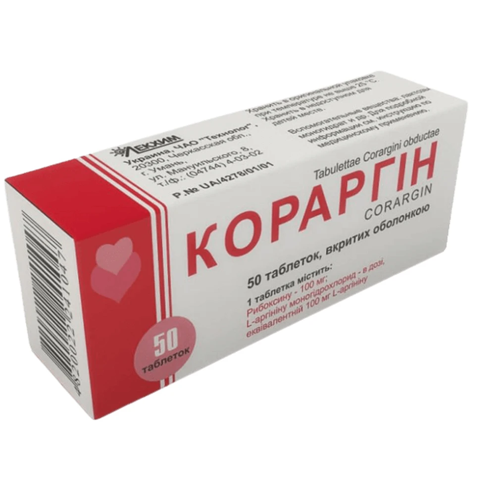 Кораргін табл. в/о блістер №50: ціни та характеристики