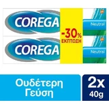 COREGA Нейтральний фіксуючий крем для зубних протезів 2x40 г