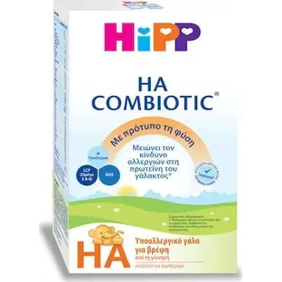HIPP Combiotic HA Гіпоалергенне молоко для немовлят з метафоліном, від народження, 600 г