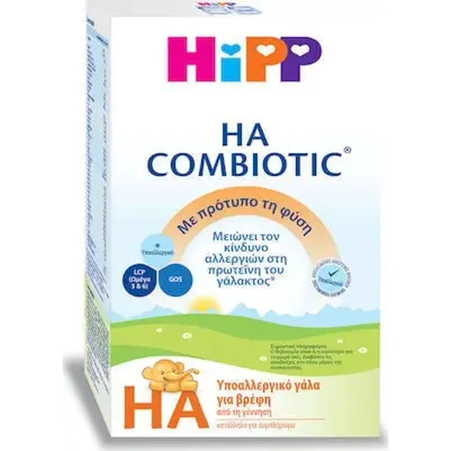 HIPP Combiotic HA Гіпоалергенне молоко для немовлят з метафоліном, від народження, 600 г: ціни та характеристики
