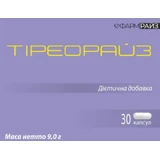 Тиреорайз капсулы, №30 (3х10)