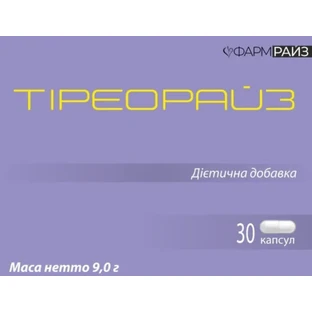 Тиреорайз капсулы, №30 (3х10)