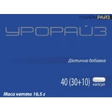 Урорайз капсулы, №40 (3х10 + 10 капсул)