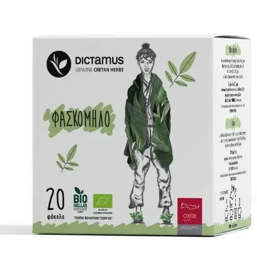 DICTAMUS Органическая шалфей 20 пакетиков Cartericum: цены и характеристики