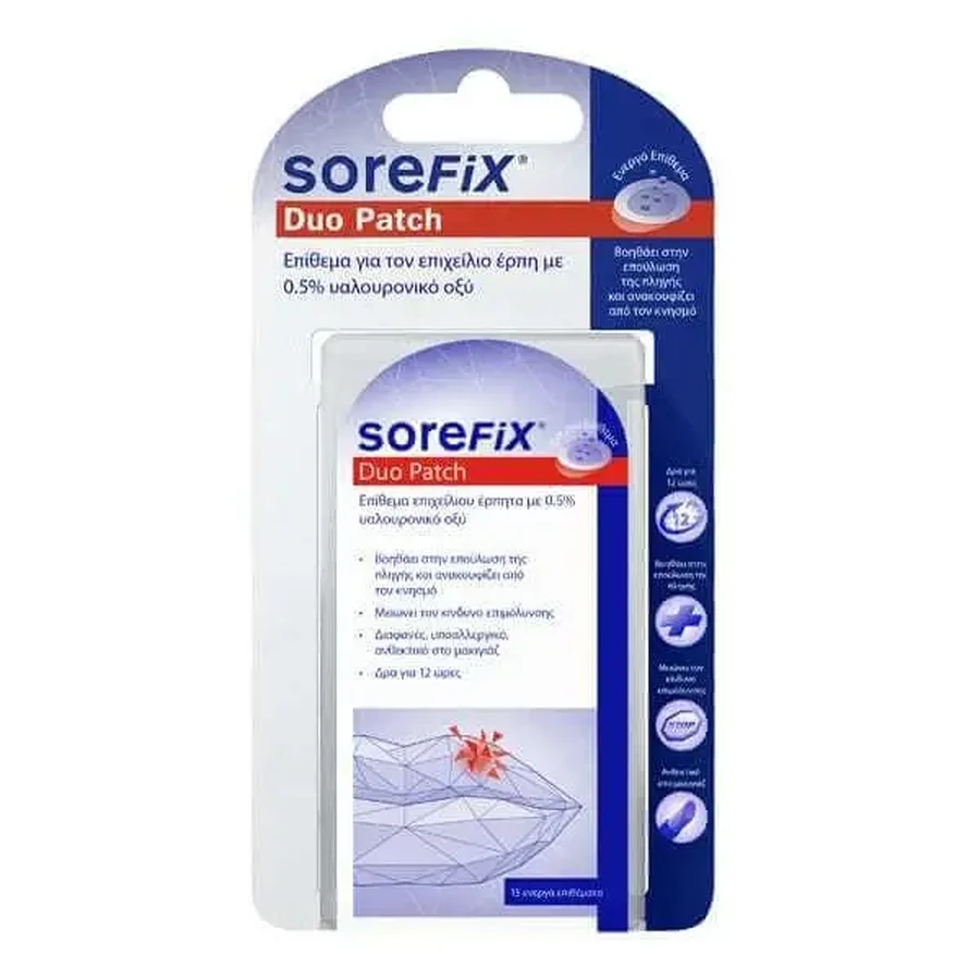 SOREFIX Duo Patch — 15 активних пластирів для шиї з гіалуроновою кислотою 0,5 %: ціни та характеристики