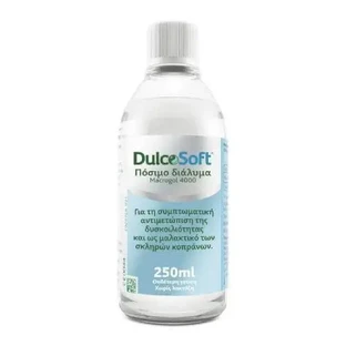 DULCOSOFT Розчин для пиття при запорах 250 мл