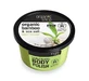 ORGANIC SHOP Скраб для тела «Tropical Bamboo» с бамбуком и морской солью, 250 мл