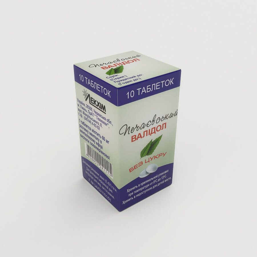 Печаевский валидол без сахара табл. 60 мг контейнер №10: цены и характеристики