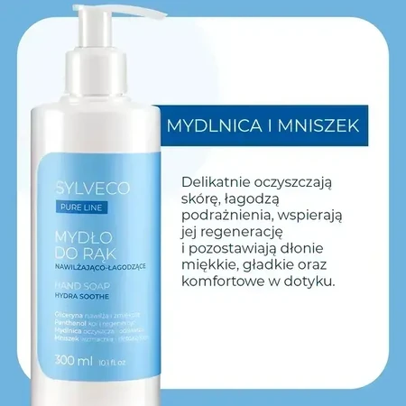 Sylveco Pure Line, увлажняющее и смягчающее мыло для рук, жидкое, 300 мл: цены и характеристики