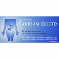 Солизим форте табл. п/о кишечно-раств. 3000 ЕД FIP контурн. ячейк. уп. №20