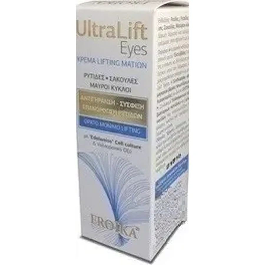 Froika | Ultra Lift Eyes | Крем для очей для помітного постійного ліфтингу | 15 мл: ціни та характеристики