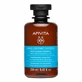 Apivita | Зволожуючий шампунь Hyaluronic Hydra | 250 мл