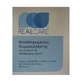 Стерильний колектор для сечі REAL CARE