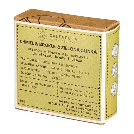 Calendula Modern Self Care, шампунь в виде брусочка для волос, бороды и тела, для мужчин, 80 г: цены и характеристики